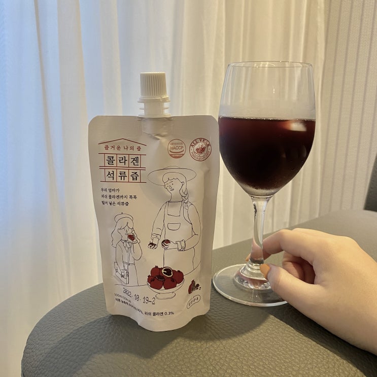  100%석류즙 / 어류 콜라겐 : 엄마 효도템으로 즐나즐 석류즙 !