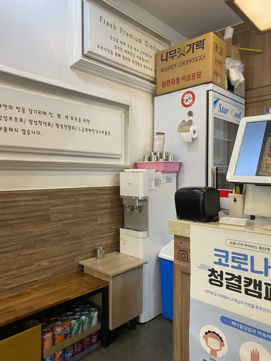 채다올김밥 대곡점 사진 6