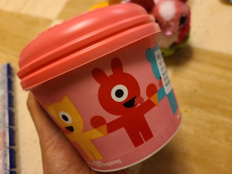  베라 파인트 가격 베스킨라빈스 3가지 맛 골라요!