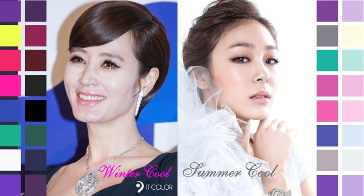여름쿨톤 겨울쿨톤 색 구분, 쿨톤 COOLTONE (비교, 차이) 분석 여름쿨톤 겨울쿨톤 색 구분, 쿨톤 COOLTONE (비교, 차이) 분석
