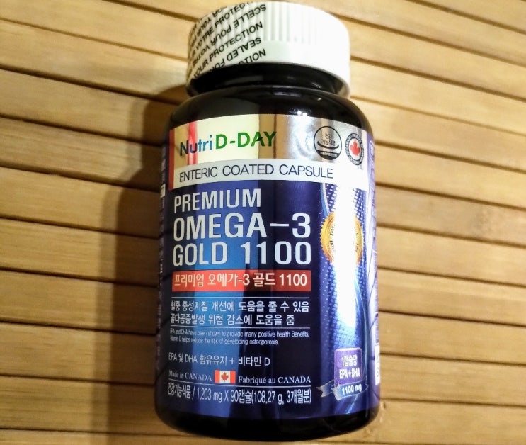  장에서 흡수되도록 고안된 오메가3 생선냄새 역한 냄새 없이 편안하게 혈류개선에 큰 도움이 되는 뉴트리디데이 오메가3