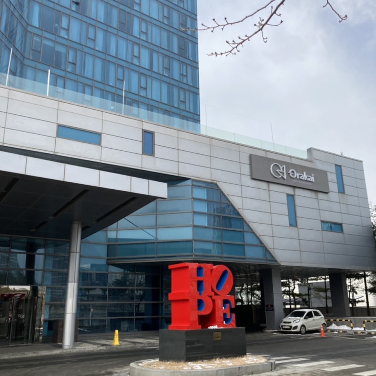  [일상 Blog] go 인천 송도 오라카이 호텔