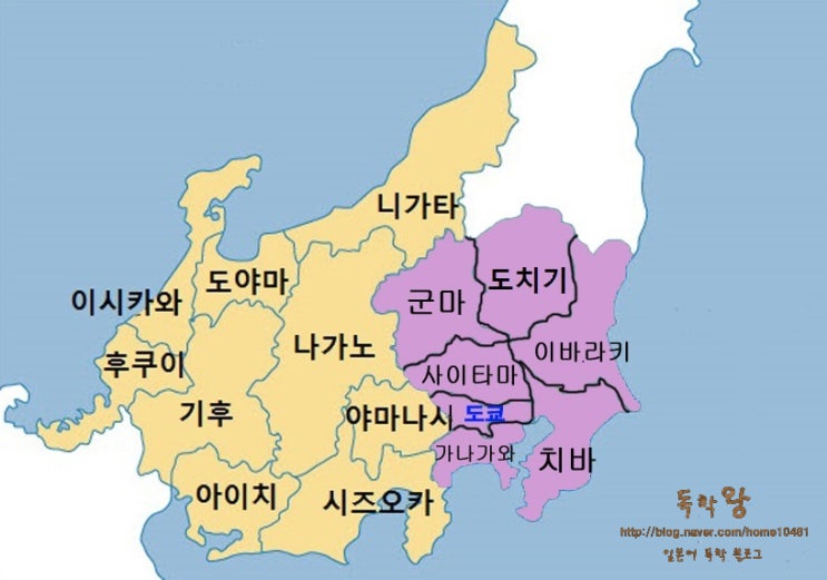 일본 전국 일주 23일차 - 시즈오카(일본 중부 지방(中部地方) 지도/일본 관동 지방(関東地方) 지도/시즈오카 가는법)