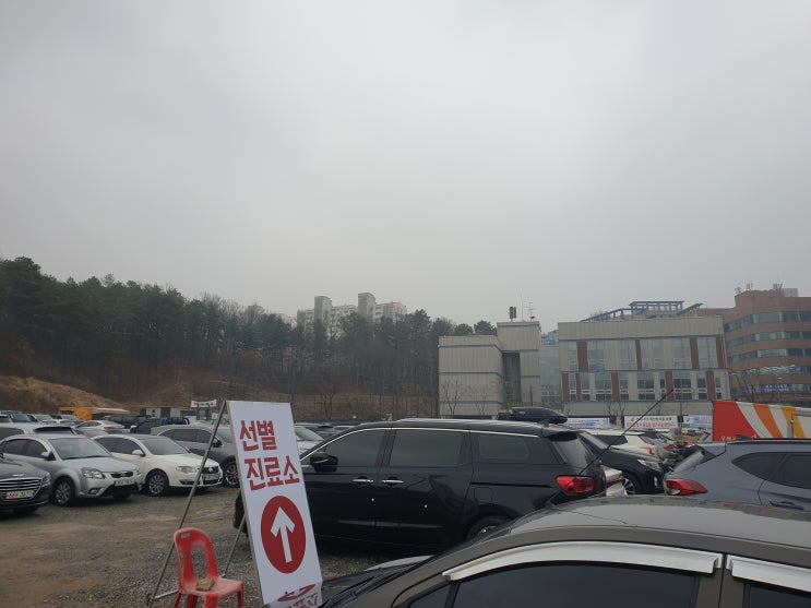용인시 임시선별진료소 : 코로나 무료검사 받아봤습니다 (기흥구, 처인구, 수지구 위치)