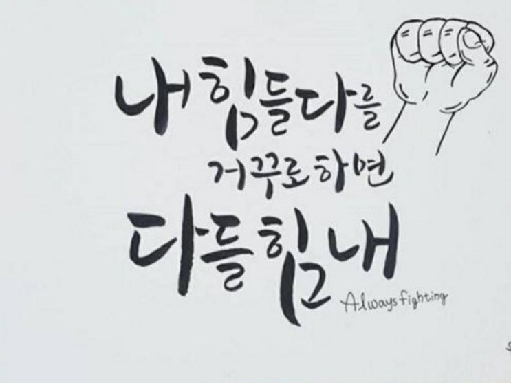  [1년 전 오늘] 아직 끝나지 않은 뒤끝