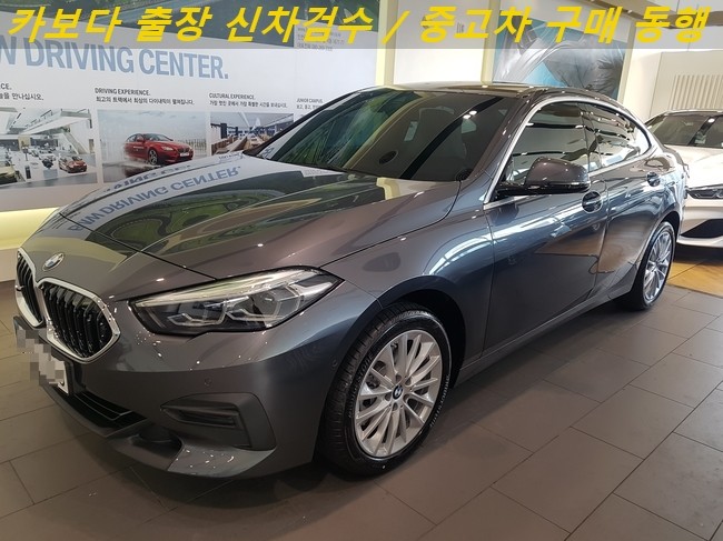  카보다-2021 BMW 218d 그란쿠페 선등록후 차량 출고전 정비사 전시장 출장 검수 및 서초동 신차검수