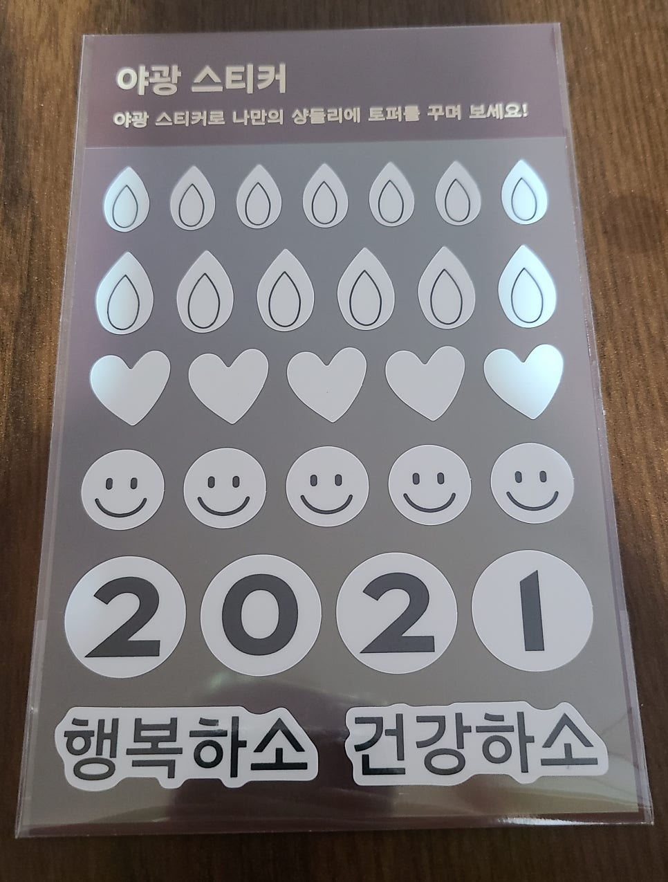 파리바게뜨 휘경주공점 사진 2