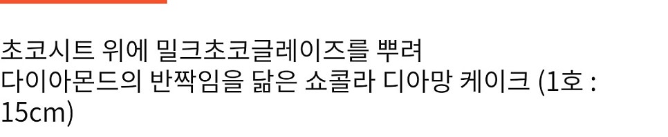 파리바게뜨 휘경주공점 사진 6
