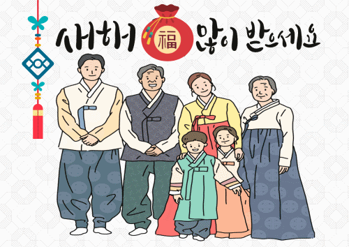  2021년 설날 인사말 담은 영상카드, 움짤 다운받으세요