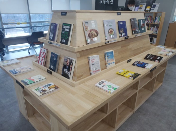  군산 시립도서관