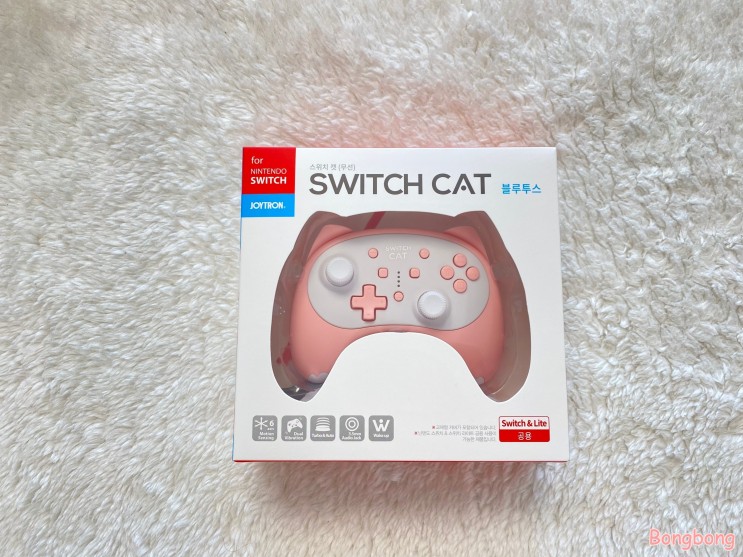 닌텐도 스위치 프로콘 조이트론 스위치캣 핑크 구매 언박싱