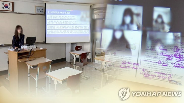 "코로나로 취약계층 학생 건강·학력 약화…발달 퇴행도 나타나" "코로나로 취약계층 학생 건강·학력 약화…발달 퇴행도 나타나"