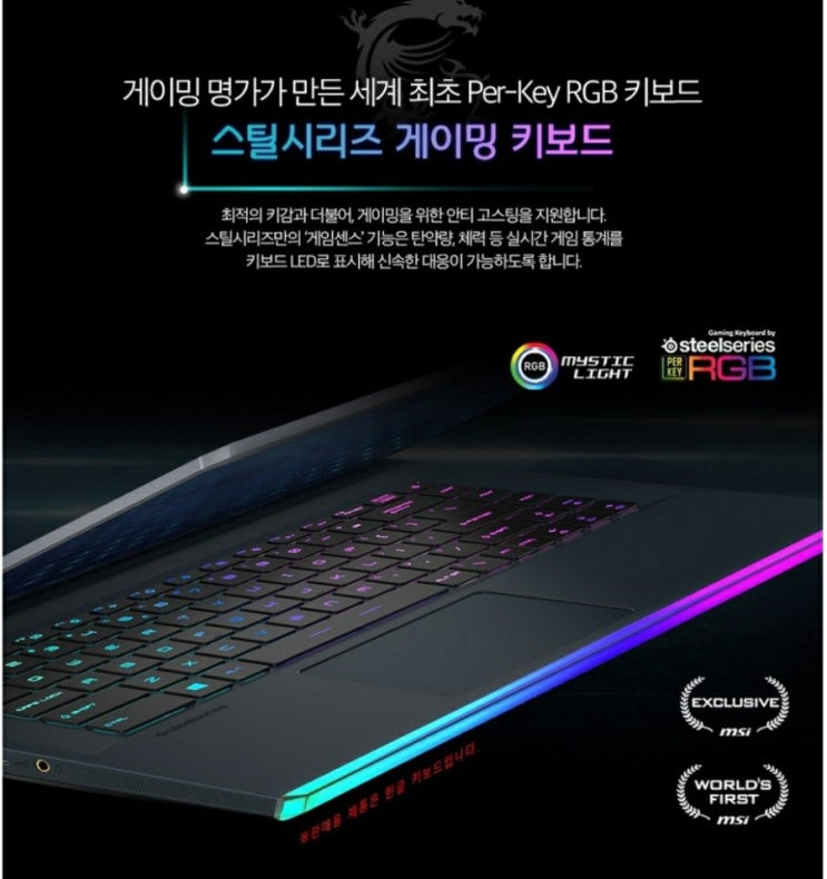  게이밍노트북 인기순위  가성비 최강사양노트북 혜택정리