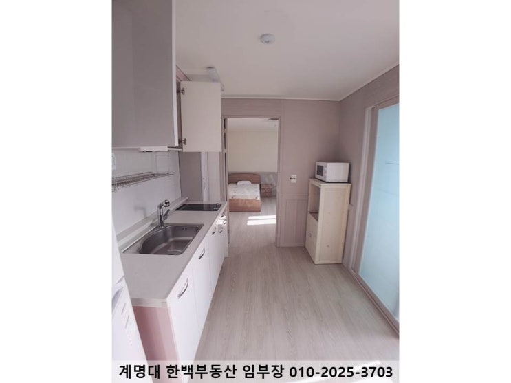  [성서 동산병원, 계명대, 강창역 미니투룸] 미니투룸 / 전망 좋은 / 넓은 방 / 구조 좋은 / 풀옵션 / 월세 / 호산동(계약완료)