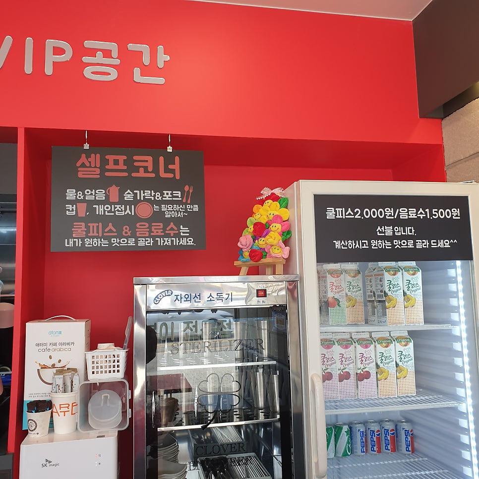 신전떡볶이 당진신평점 사진 6