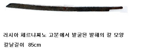 태조 이성계의 전어도(傳御刀)와 수결 : 네이버 블로그