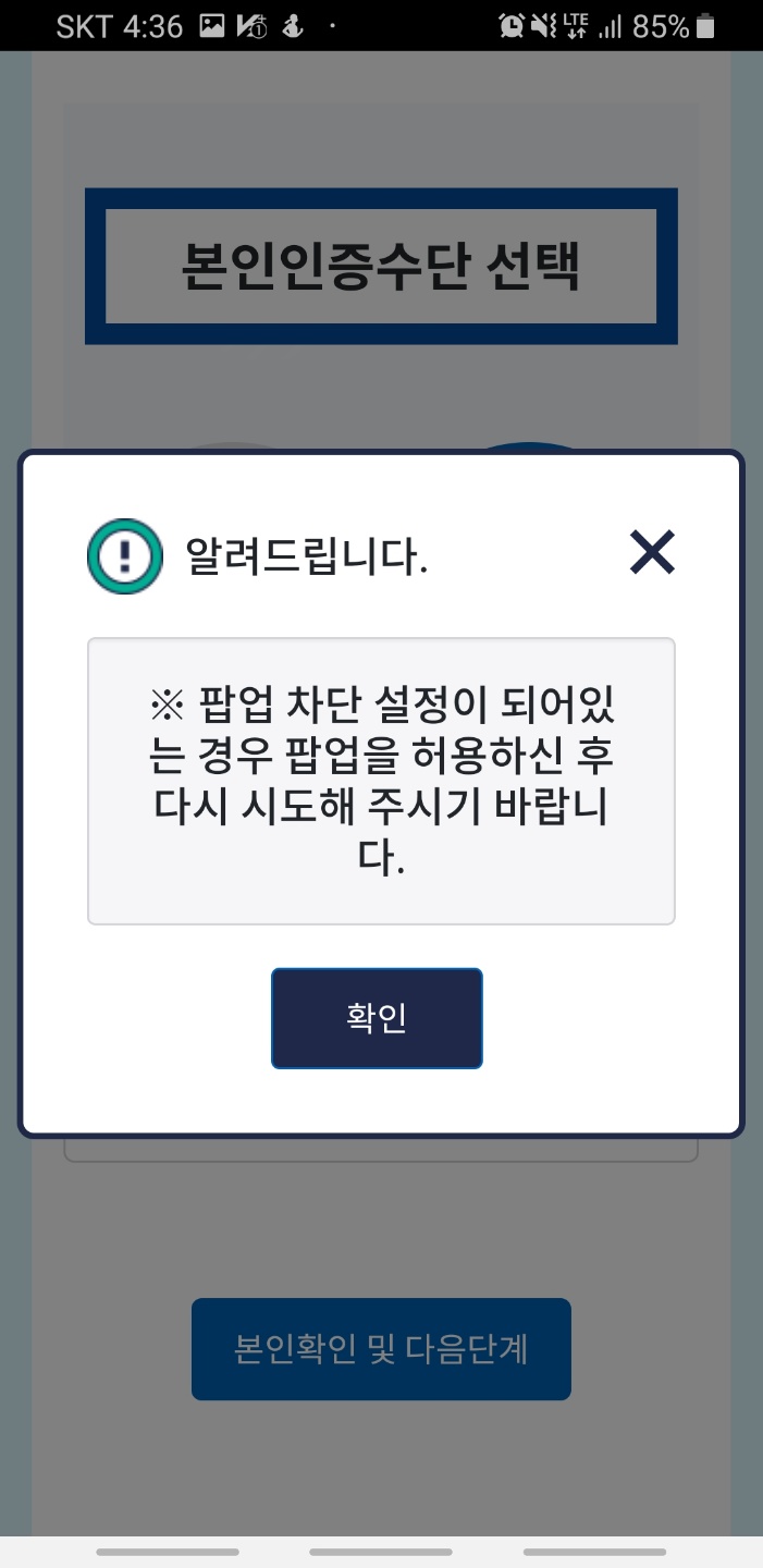  "롯데카드 어플" 로 절대! ' 경기도 재난기본소득 신청 ' 하지마세요! ㅠ feat. 모바일-홈페이지신청방법