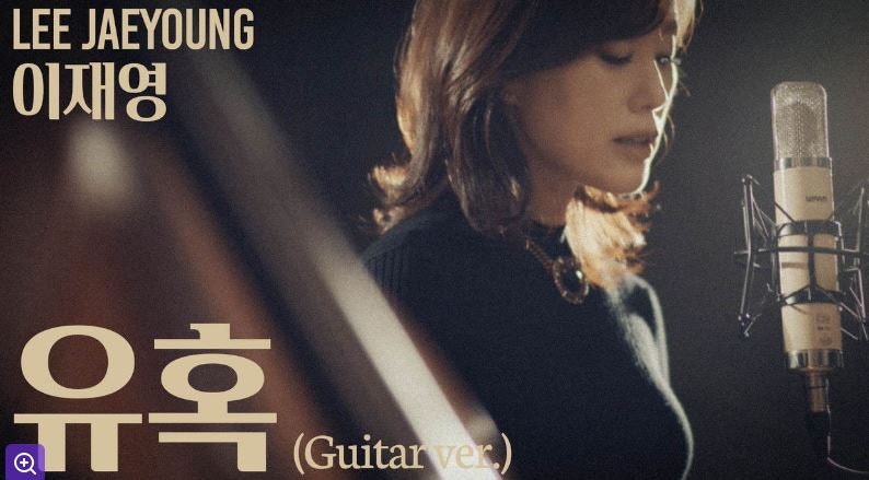 “전 언제나 가수였죠” 데뷔 30주년 이재영의 이야기