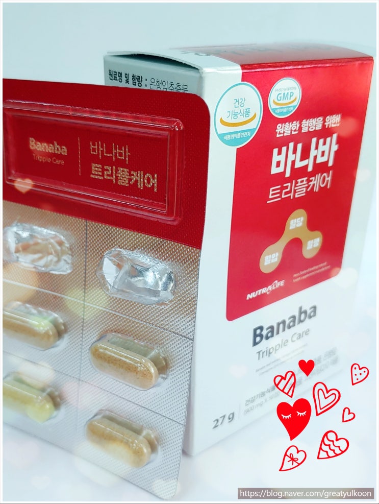  바나바 트리플케어!!! 당뇨영양제 알아보기