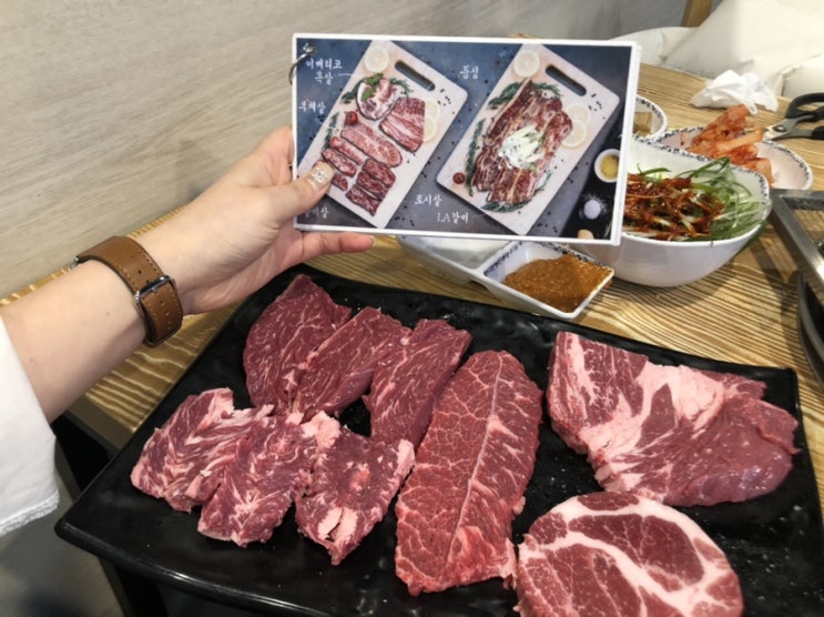  청주소고기맛집 진원소우 배터지게 먹은 후기