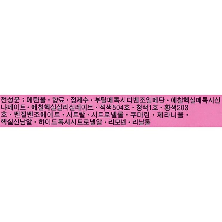  [할인추천] 샤넬 샹스 오 후레쉬 스프레이 EDT 188,380 원 4% 할인