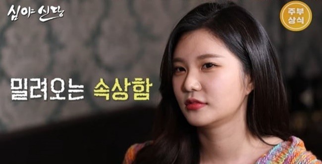  강승연, 유투브 심야신당에서 술자리, 모텔 성추행 폭로..미스트롯부터 트롯전국체전까지..(+나이 윤서령)