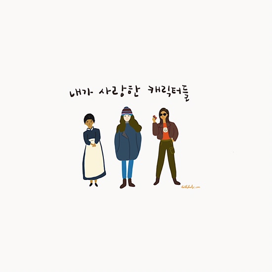   손그림으로 기억하는 배우