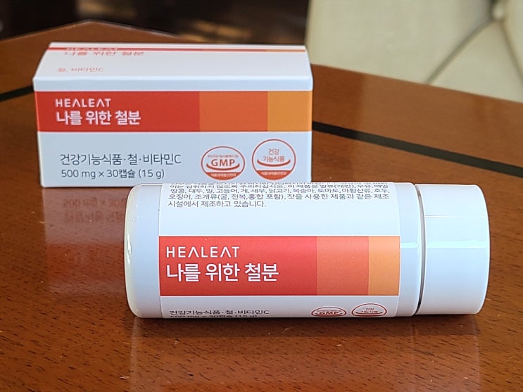 [철분제추천] 힐릿 HEALEAT 빈혈영양제 나를 위한 철분제