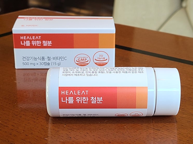  [철분제추천] 힐릿 HEALEAT 빈혈영양제 나를 위한 철분제