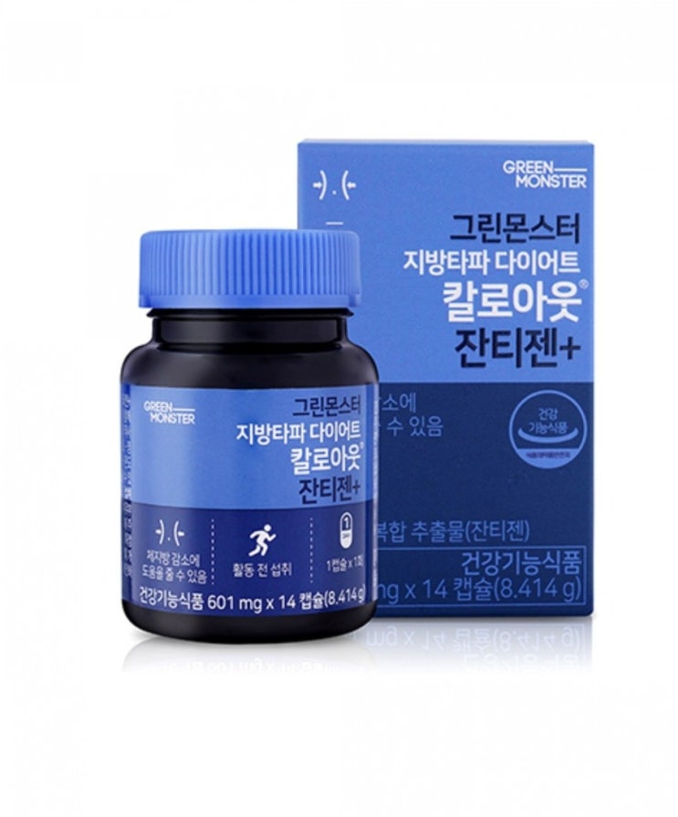  그린몬스터 지방타파 다이어트 칼로아웃 잔티젠