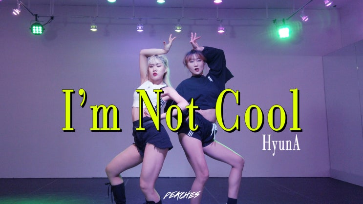  HyunA(현아) "아임낫쿨 I'm Not Cool" - DANCE COVER