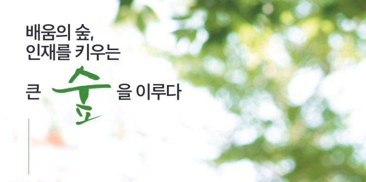 대림대학교 스마트팩토리학부 자동화시스템과 대림대학교 스마트팩토리학부 자동화시스템과