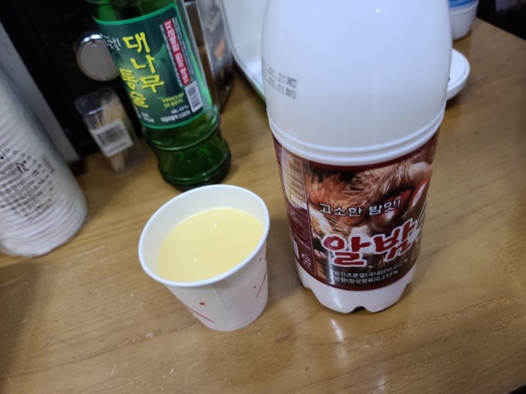  알밤막걸리 고려주조