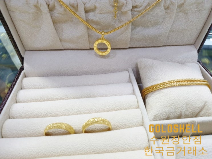 수원금거래소 오늘의 금시세 금값 장롱 속 잠자던 금 깨워 목걸이 메달 팔찌 쌍반지