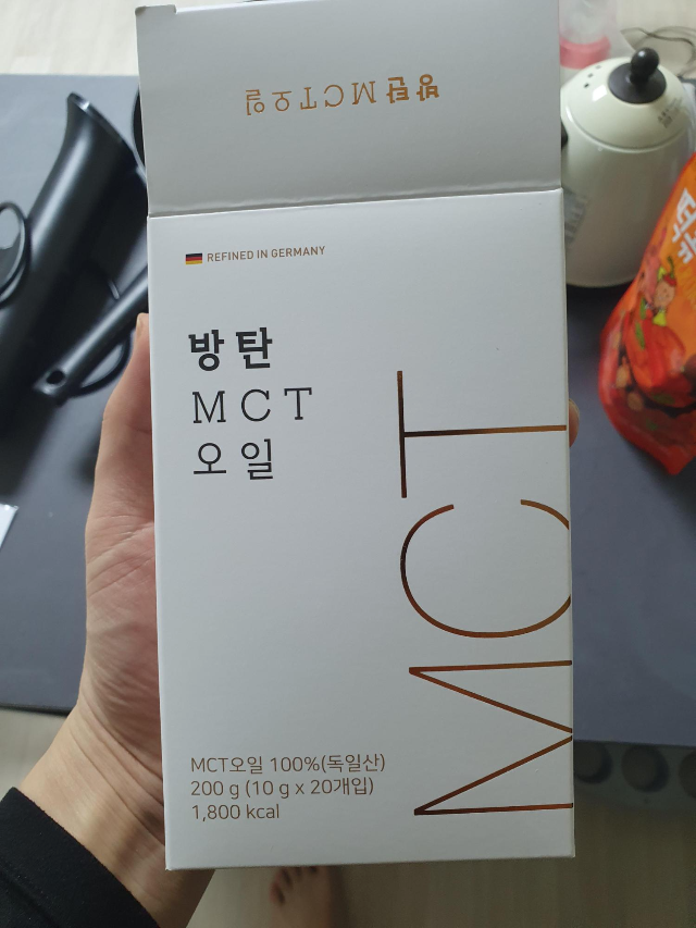  키토제닉 다이어트 방탄 MCT 오일 후기