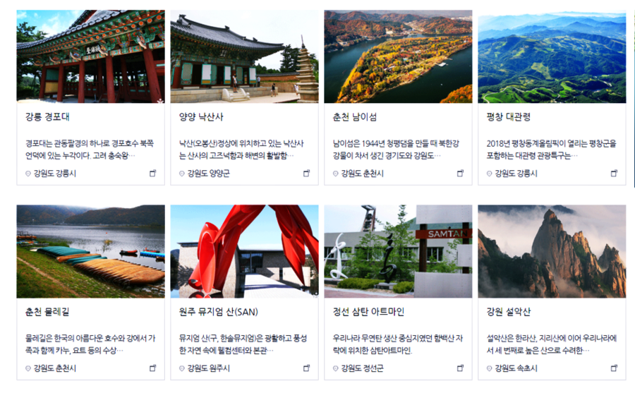 제당골 사진 4