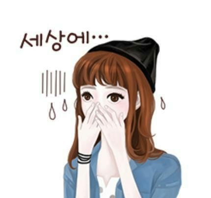 여보, 나 도서관에 있어 여보, 나 도서관에 있어