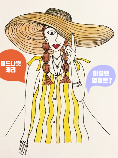  [토익공부법/토익단어장1탄]토익어휘 단어 정리 파일 공유(테스트지 포함)/ 토익점수 올리는 법/ 토익공부, 단어공부 암기 학습 방법 소개