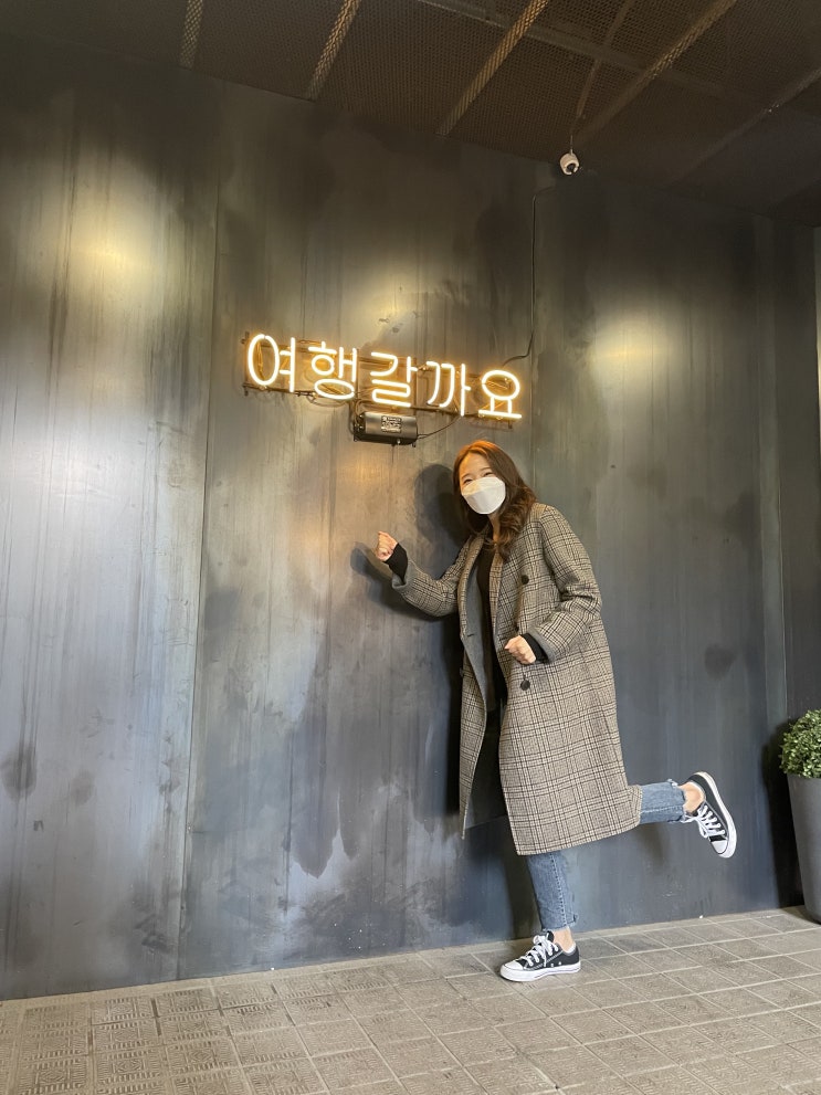  대리 여행 감성을 느낄 수 있는 성수동 뚝섬 미술관 "여행갈까요" 2월 전시회