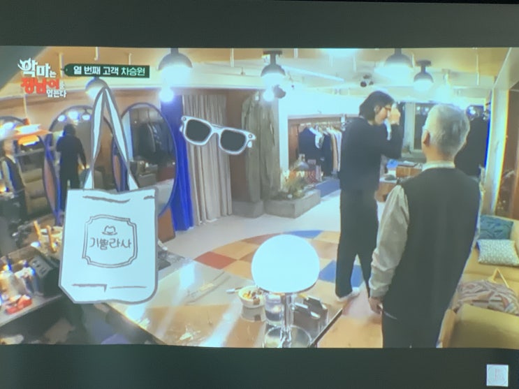  송파동 송리단길 카페 업소용빔프로젝터 롤스크린 천장설치후기