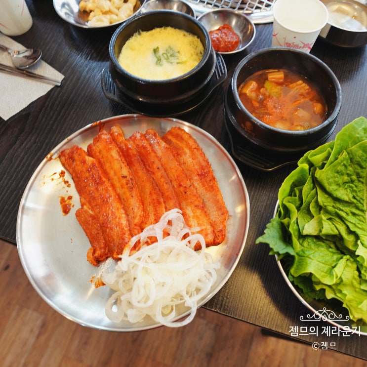  <인천 강화도 고기집> [강화 / 홍고추장삼겹살] 꿀맛 고추장삼겹살
