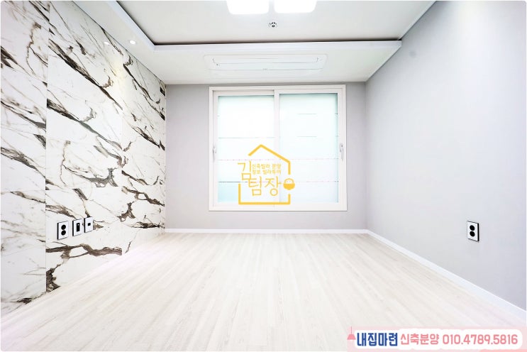  중랑구 묵동신축빌라 몇세대안남았네요