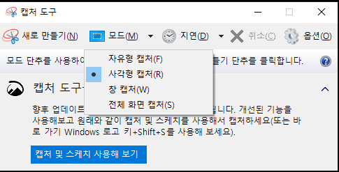 사각형 도구를 사용하는 방법
