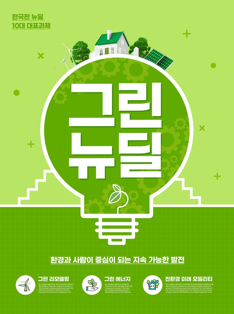 수소경제 전망은? 💰 수소차 관련주/대장주 총정리 (+디아이씨, 두산퓨얼셀, 뉴인텍) : 네이버 블로그