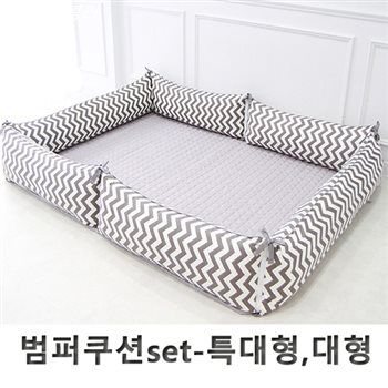  [할인추천] 단잠 범퍼침대 범퍼쿠션 범퍼가드-대형 특대형 89,000 원 