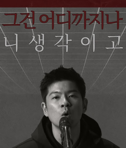  장기하 산문 에세이 상관없는 거 아닌가?  so what?