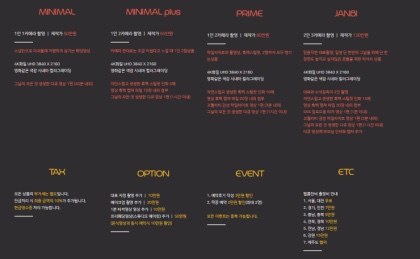  [예약후기]본식DVD는 필름잔비, 너로 정했다.