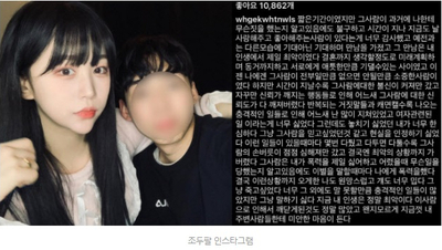 유튜버 조두팔 데이트폭력 폭로? 해결 방법! 유튜버 조두팔 데이트폭력 폭로? 해결 방법!