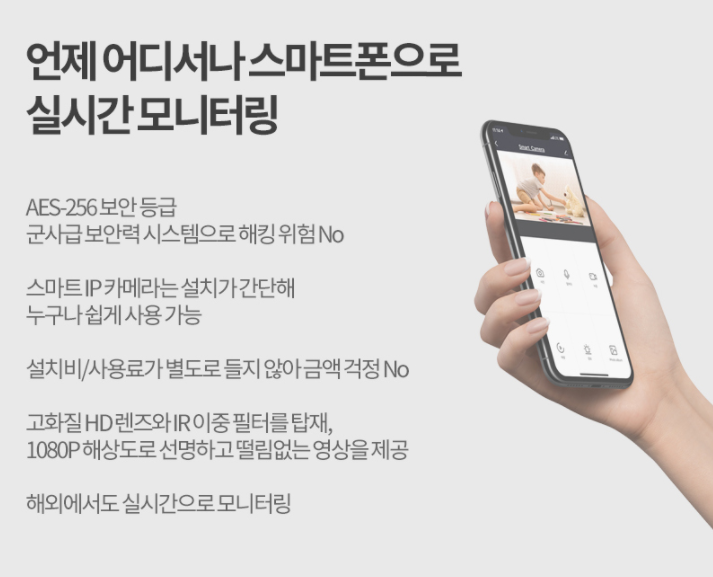  고콘 제품 후기, 가정용 아기, 반려견을 위한 IP 카메라, 스마트 IoT 회전형 카메라