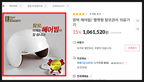  줄기세포 할아버지의 폭탄주